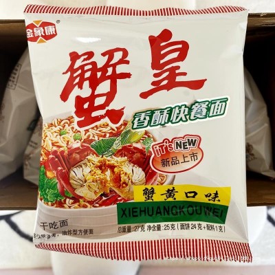 金象康蟹皇干脆面蟹黄干吃面方便面蟹黄口味干脆面蟹黄香脆面整箱图5