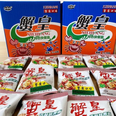 金象康蟹皇干脆面蟹黄干吃面方便面蟹黄口味干脆面蟹黄香脆面整箱图2