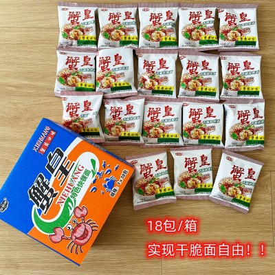金象康蟹皇干脆面蟹黄干吃面方便面蟹黄口味干脆面蟹黄香脆面整箱图4