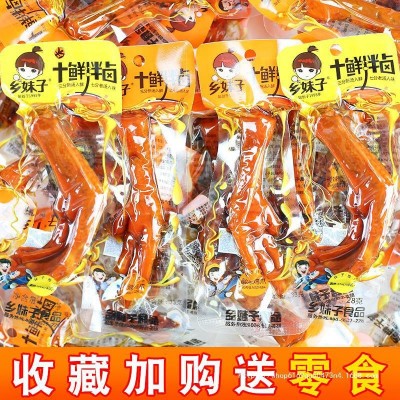 温州乡妹子十鲜拌卤酸辣鸡爪卤凤爪33g*20包醋泡鸭掌卤味熟食小吃图2