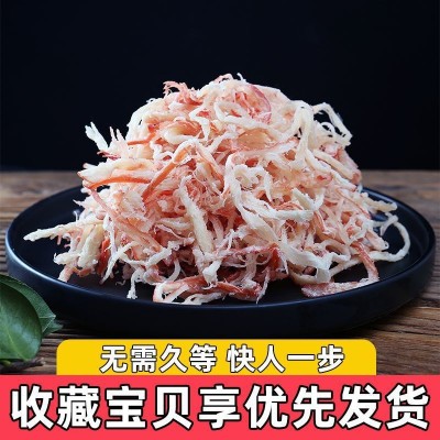 碳烤鱿鱼丝100g-500g即食手撕香辣原味北海特产鱿鱼散装休闲零食图2