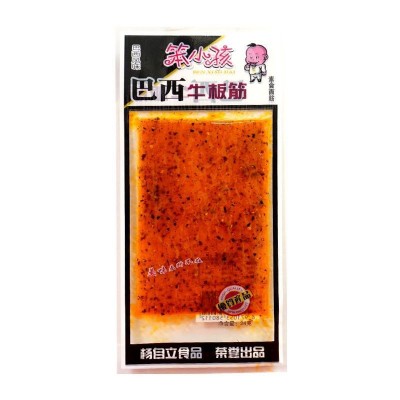 笨小孩巴西牛板筋辣条素牛板筋辣片8090后校园怀旧面筋办公零食品图5
