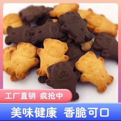 江顺熊仔饼干小熊巧克力奶香手指饼8090后小时候老式童年怀旧零食图3