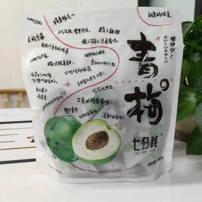 七分栈西梅 青梅乌梅话梅杨梅果干蜜饯加州西梅网红零食独立包装图4