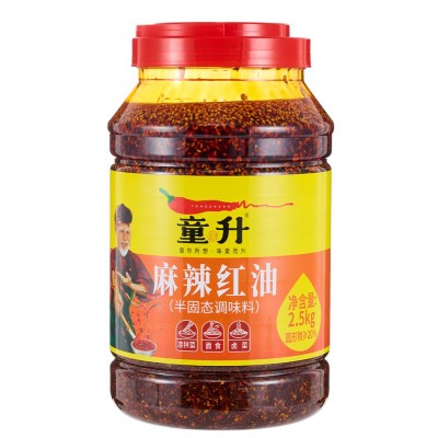 童升四川辣椒红油商用油泼辣子5斤麻辣烫冒菜餐饮专用香辣凉拌料图5