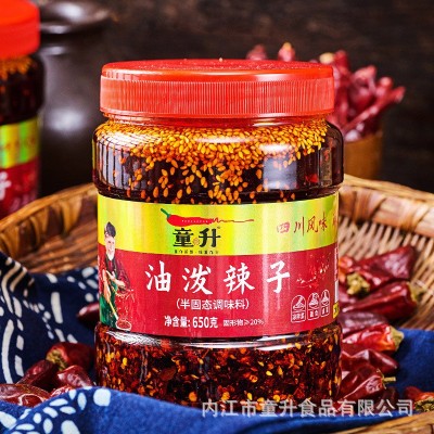 童升四川油泼辣子麻辣红油家用蘸水辣椒油香辣椒酱凉拌菜餐饮商用图2