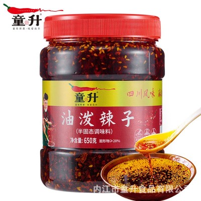童升四川油泼辣子麻辣红油家用蘸水辣椒油香辣椒酱凉拌菜餐饮商用图1