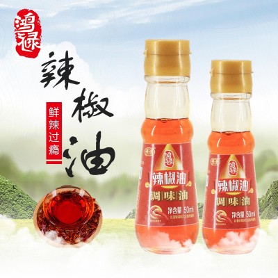 鸿禄花椒辣椒芥末调味油50ml混合现货批发餐饮家用商用椒麻蘸料图3