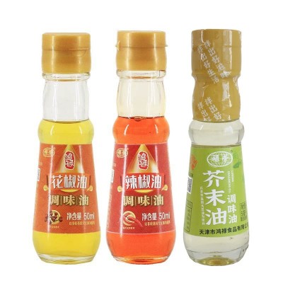 鸿禄花椒辣椒芥末调味油50ml混合现货批发餐饮家用商用椒麻蘸料图5