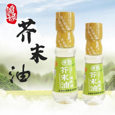 鸿禄花椒辣椒芥末调味油50ml混合现货批发餐饮家用商用椒麻蘸料图4