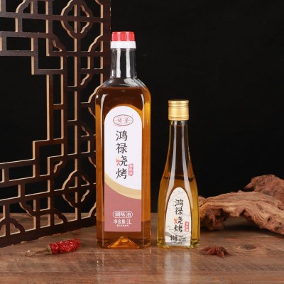烧烤店商用家用烧烤专用油图2