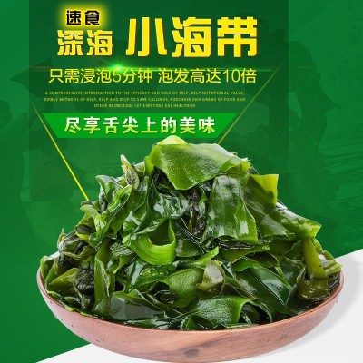 海金宝藻食尚 速食深海小海带 25g/袋独立包装 煲汤配饭下饭菜图3