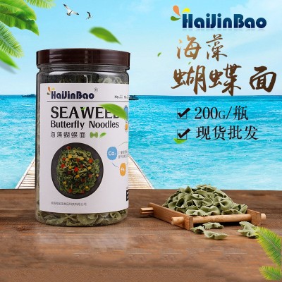 200g小片海藻蝴蝶蔬菜面 水果面片儿童花式意面条婴幼儿辅食批发图3