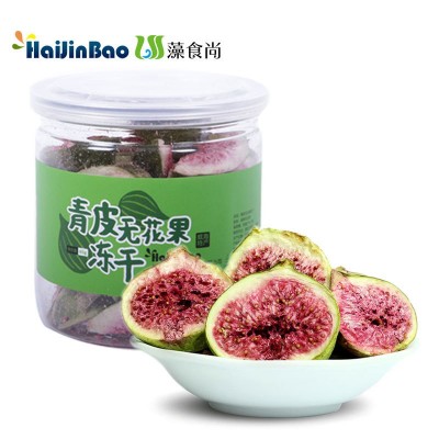 海金宝威海特产 易拉罐装无花果40g/罐 休闲零食青皮无花果冻干图2