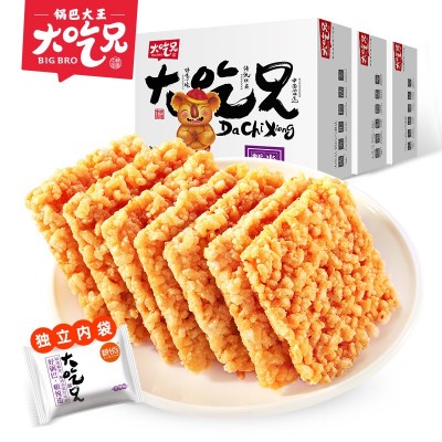 大吃兄糯米锅巴休闲食品小吃零食锅巴原味香辣味网红吃的膨化怀旧图3