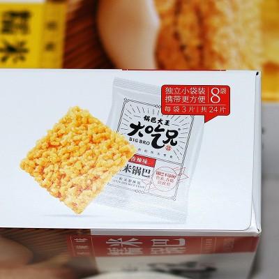 大吃兄糯米锅巴休闲食品小吃零食锅巴原味香辣味网红吃的膨化怀旧图4