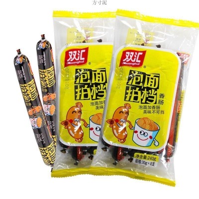 双汇 火腿肠泡面拍档240g*多规格装办公室即食香肠休闲零食整箱厂图4
