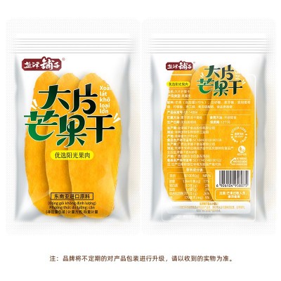 盐津铺子芒果干 5斤/袋 大片水果干蜜饯果脯休闲食品零食小吃批发图4