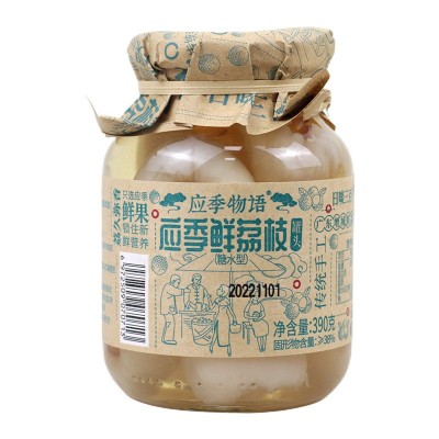 应季物语鲜水果黄桃罐头390荔枝草莓葡萄蘑菇云杯玻璃瓶糖水罐头图3