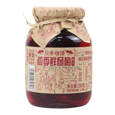 应季物语鲜水果黄桃罐头390荔枝草莓葡萄蘑菇云杯玻璃瓶糖水罐头图2