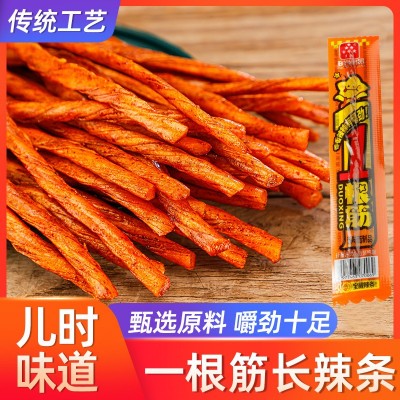 一根筋辣条牛筋辣条网红休闲零食小吃超长麻辣零食独立包装代发图2