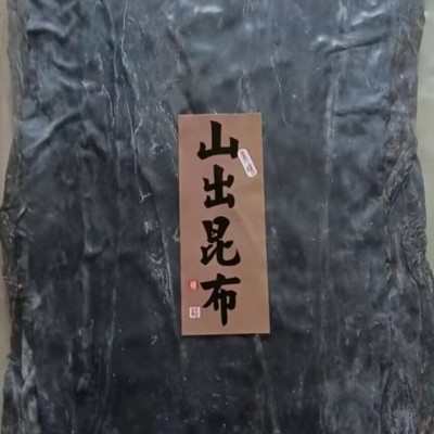 500g克干海带干 昆布海鲜干货水产干制品批发出口品质畅销海产品图5