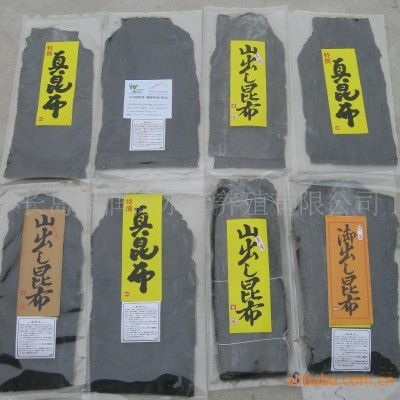 1kg千克公斤山东烟台长岛淡干海带昆布出口品质海产干货图2