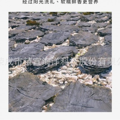 整片海带干货海带板日晒级无沙厚海带去尾修边昆布海带图5