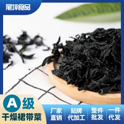 大连特产干燥裙带菜A级可出口螺旋藻海木耳海产干货厂家批发图2