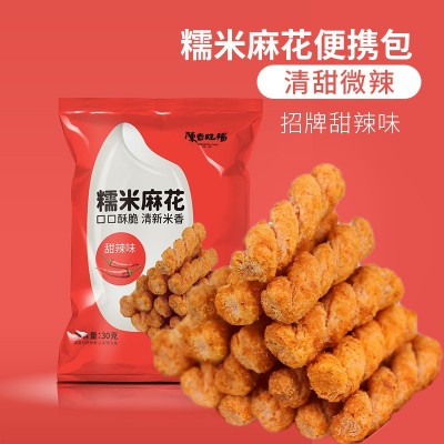 陈吉旺福糯米小麻花30gX10袋 海苔甜辣两种口味休闲零食工厂批发图3