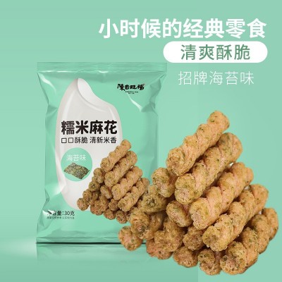 陈吉旺福糯米小麻花30gX10袋 海苔甜辣两种口味休闲零食工厂批发图1