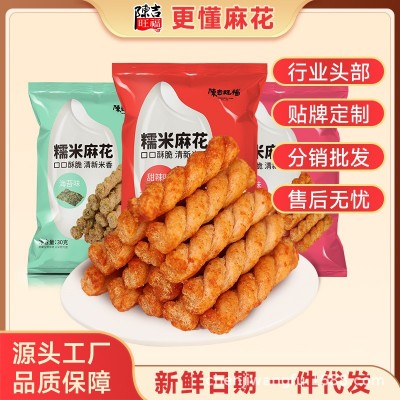 陈吉旺福糯米小麻花30gX10袋 海苔甜辣两种口味休闲零食工厂批发图2