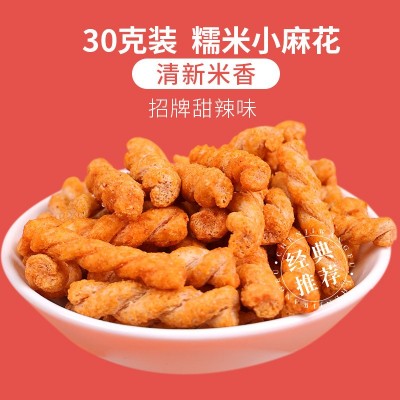 陈吉旺福糯米小麻花30gX10袋 海苔甜辣两种口味休闲零食工厂批发图4