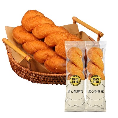 【陈吉旺福流心软麻花100gX4根】酸奶豆沙馅网红零食早餐 代餐糕点图5