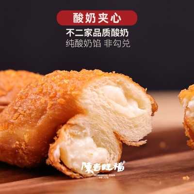 【陈吉旺福流心软麻花100gX4根】酸奶豆沙馅网红零食早餐 代餐糕点图4