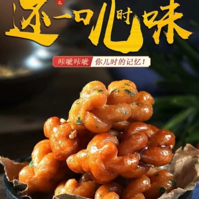 亨特芝麻红糖小麻花多口味休闲办公室零食小吃糕点特产独立小包装图2