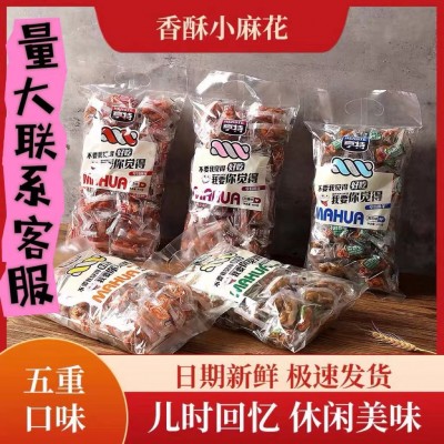 亨特芝麻红糖小麻花多口味休闲办公室零食小吃糕点特产独立小包装图1