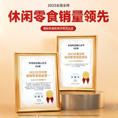 比比赞手撕素肉零食休闲食品小吃豆干辣条素牛肉素牛排解馋小包装图5