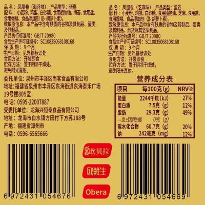 比比赞凤凰卷鸡蛋卷夹心饼干整箱办公室零食品小吃休闲散装多口味图4