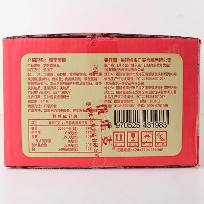 优乐麦坚果芙饼干巴旦木椰片芙脆干酪蛋糕酥脆网红休闲小零食散装图3