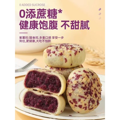 解饿蔗糖减卡脂无早餐零食品下午茶馅饼充饥燕麦紫薯0糕点低饼图2