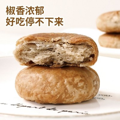 老婆饼零食整箱木糖醇咸香网红酥饼糖尿老人人蔗糖荞麦代餐椒盐无图4