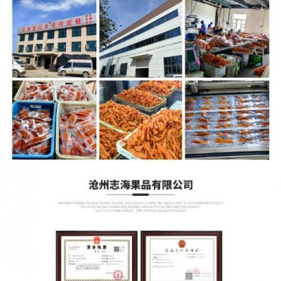 倒蒸红薯干 番薯干地瓜干软糯香甜零食特产真空包装厂家批发代发图2