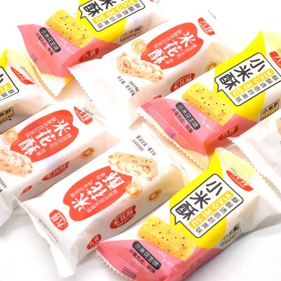 米花酥网红休闲办公零食香酥纯香散称零食小米酥量大价优代发图3