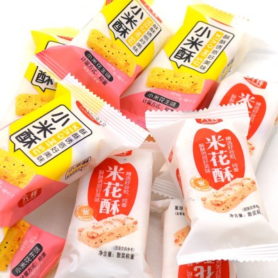 米花酥网红休闲办公零食香酥纯香散称零食小米酥量大价优代发图2