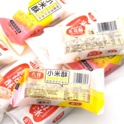 米花酥网红休闲办公零食香酥纯香散称零食小米酥量大价优代发图5