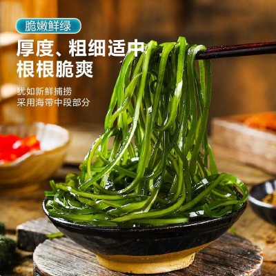 海带丝干货压缩圆饼无沙独立包装烘干海带嫩下饭凉拌商用整箱批发图3