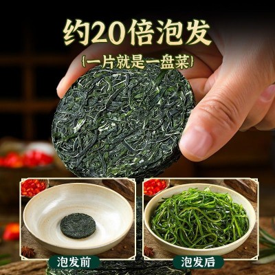 海带丝干货压缩圆饼无沙独立包装烘干海带嫩下饭凉拌商用整箱批发图4