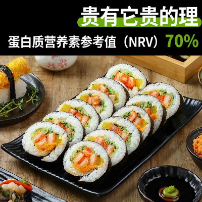 寿司海苔片寿司材料食材全套工具寿司紫菜饭团材料碎量大批发优惠图2