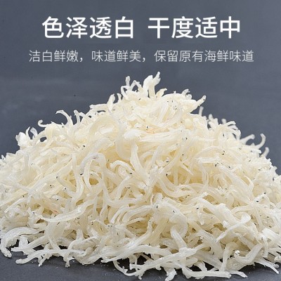 简装批发罐装海鲜干货淡干银鱼干小银鱼干图5